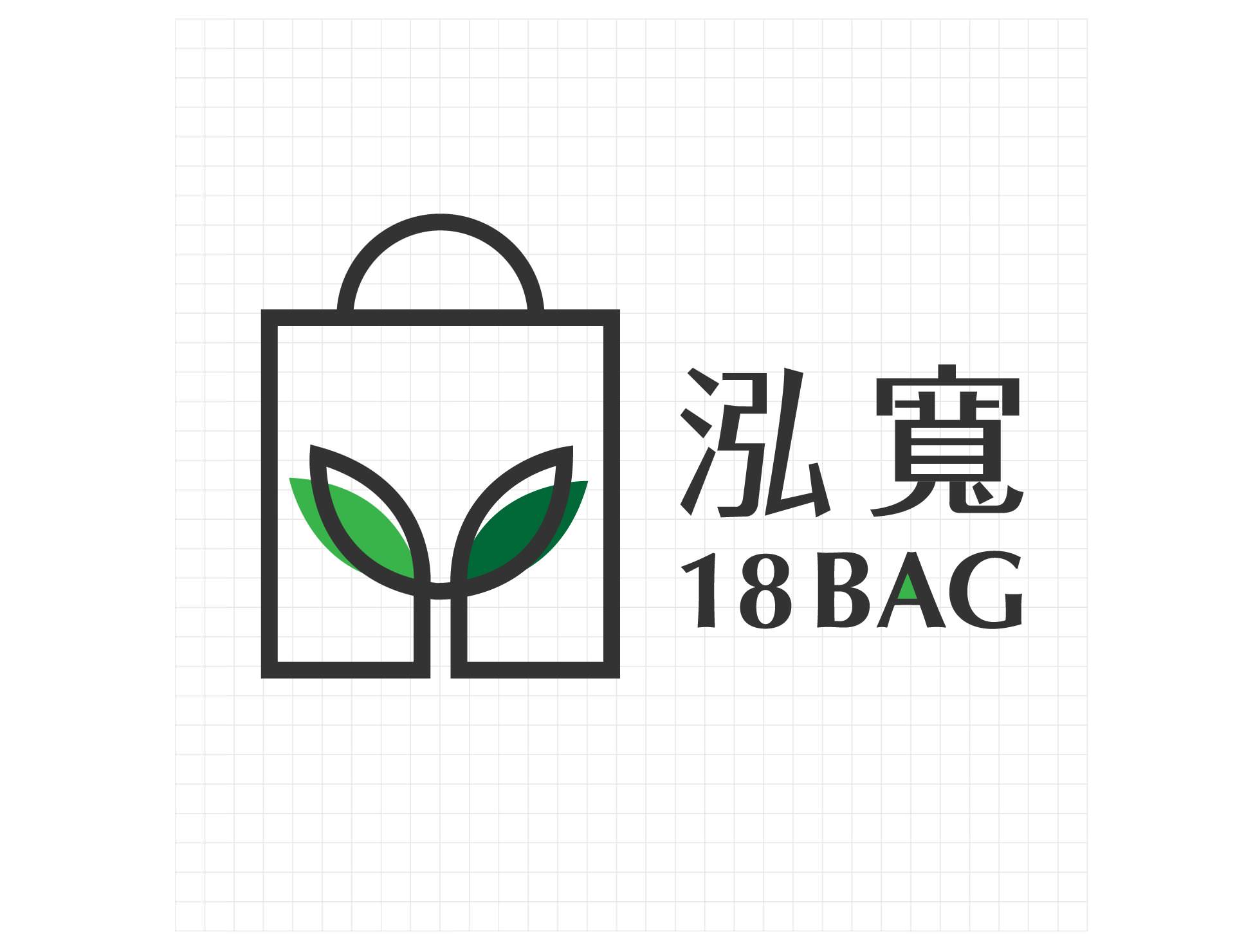 With the concept of eco-friendly bag as an entrepreneurial spirit, the simple lines of the bag and the shape of the sapling are combined to embody the image of environmental protection. The colors use gray to express the elegance and texture of the professional image, and green to convey the image of nature, environmental protection and life.