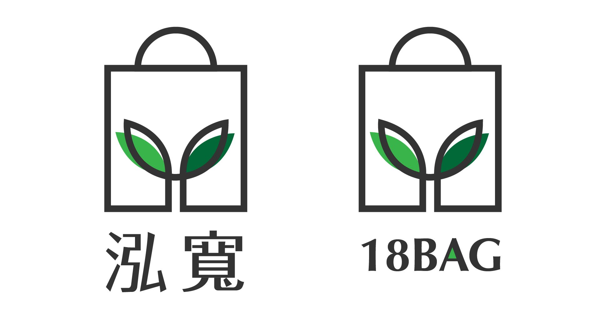 With the concept of eco-friendly bag as an entrepreneurial spirit, the simple lines of the bag and the shape of the sapling are combined to embody the image of environmental protection. The colors use gray to express the elegance and texture of the professional image, and green to convey the image of nature, environmental protection and life.