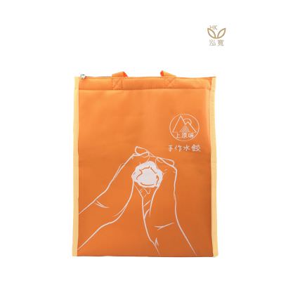 18 BAG 环保袋，国内外五星级饭店认可的专业品质，量身订制尺寸，客制化 LOGO，各种环保袋、不织布手提袋、宣传购物袋、收纳袋、礼品包装袋、活动赠品袋、保温袋、覆膜袋、保冷袋、无纺袋、帆布袋、棉布袋、福袋、束口袋、备品袋、防尘袋